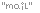 P_EMAIL