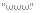 P_WEBSITE