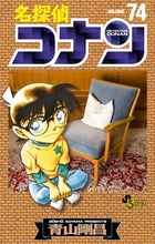 Cover manga Giappone