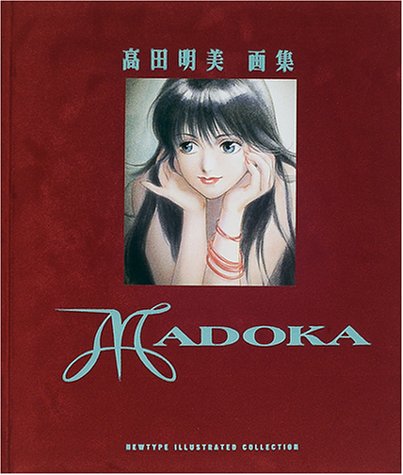 リアル Akemi Takada サブカルチャー