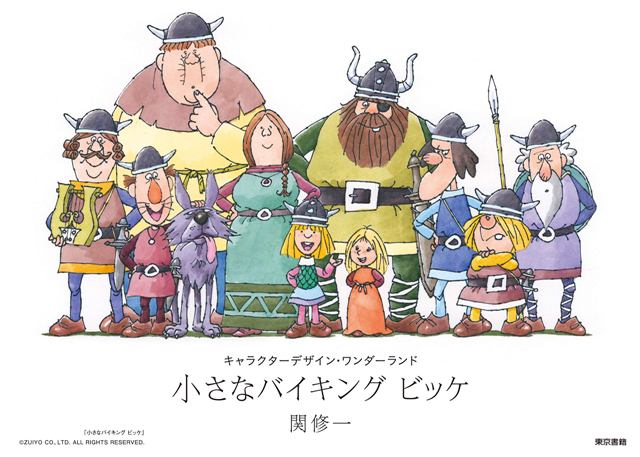 Wallpaper Chiisana Viking Vicke Vicky Il Vichingo Character Design For iPhone Free