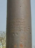 Colonna di Ashoka dettaglio